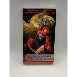 SUKEBAN DEKA 2 Japanese Sealed English Subtitle VHS